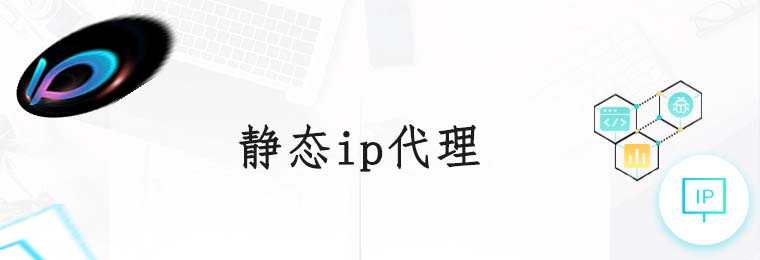 免费https代理ip