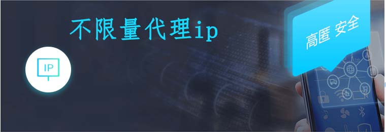 http代理ip